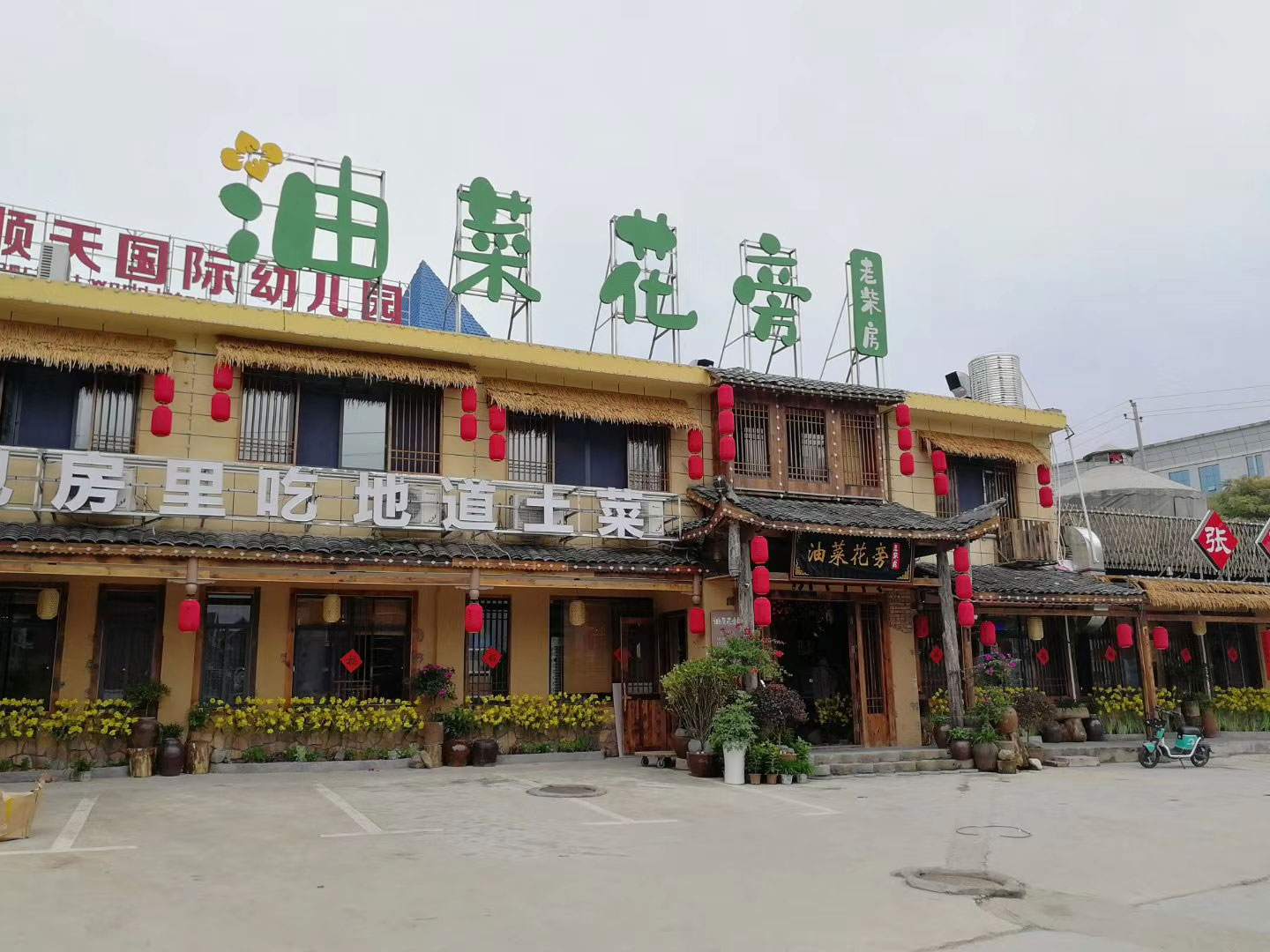 油菜花旁老柴房