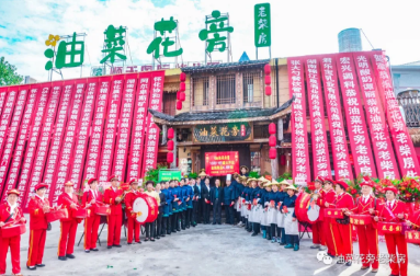 油菜花旁湘菜加盟总部开展第二批关于“不忘初心，牢记使命”主题教育活动