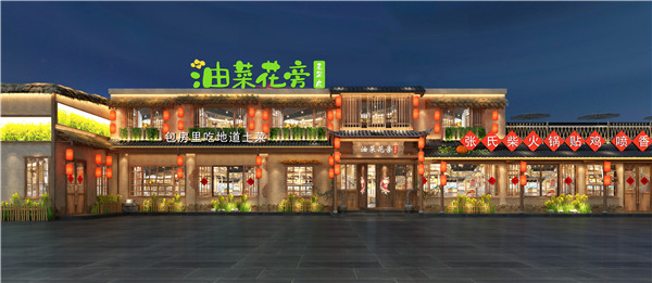 油菜花旁老柴房