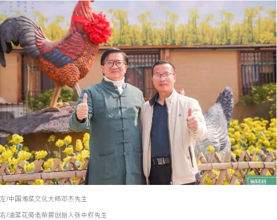 油菜花旁老柴房 | 湘西游子前来打卡和化解乡愁