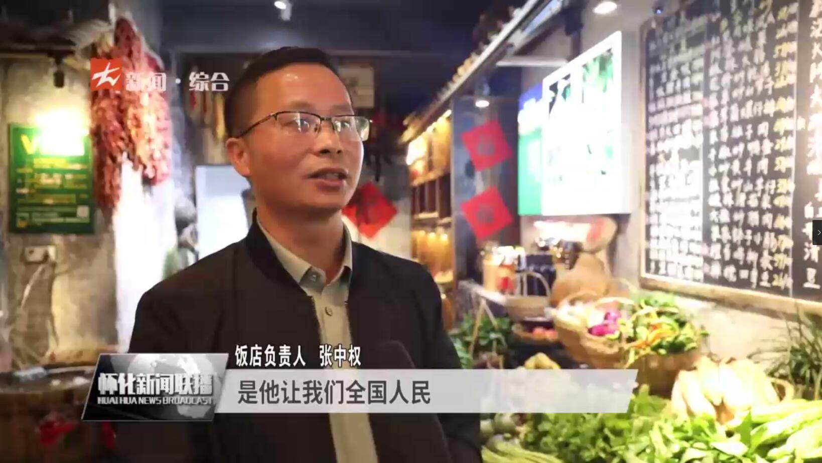 <b>油菜花旁老柴房：珍惜粮食，不浪费，餐饮人在行动</b>