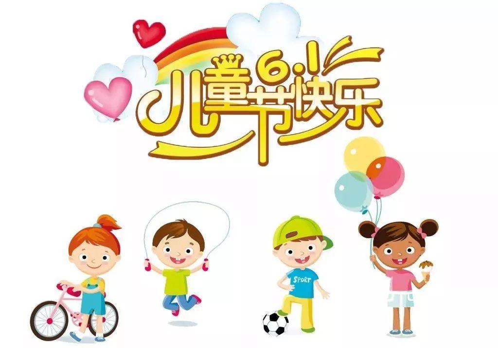 小朋友们，油菜花旁老柴房有一份61小惊喜等你来领取哦