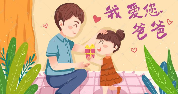 父亲节丨孩子们，快来油菜花旁为父亲准备“爸”王餐啦