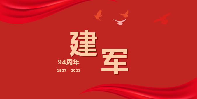 庆八一建军节丨油菜花旁老柴房全场菜品8.1折，向军人致敬