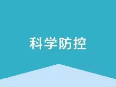 防疫不落下，自律的怀化人，油菜花旁老柴房一起加油