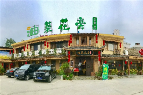重阳节丨带爸妈来油菜花旁幸福相聚，送美味水饺，品招牌锅贴鸡