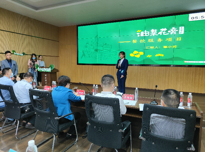 油菜花旁老柴房荣获第五届“中国创翼”创业创新大赛鹤城区选拔赛一等奖