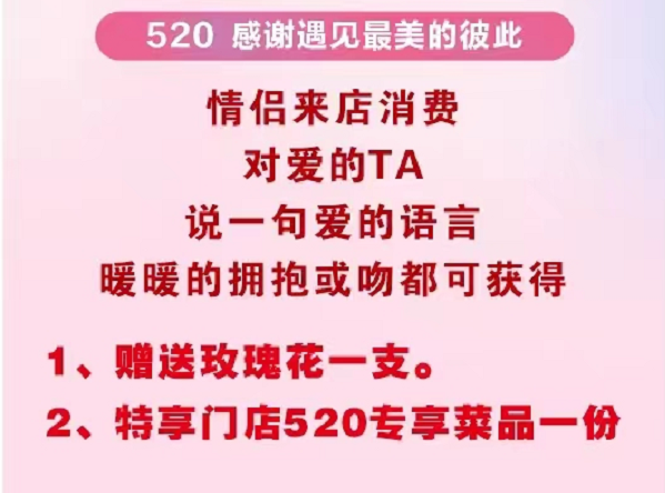 油菜花旁老柴房铜仁店 欢迎您