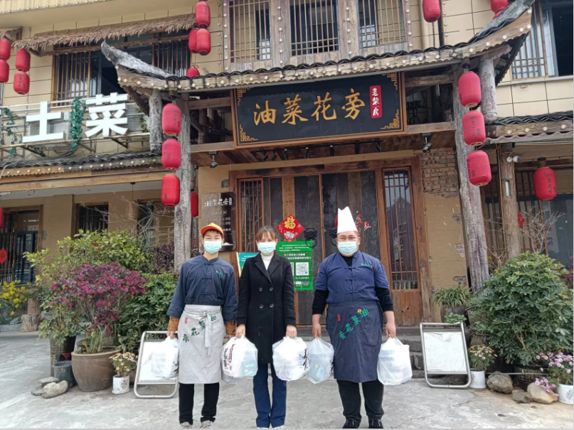 <b>油菜花旁老柴房餐饮品牌被授予怀化市“爱心企业”荣誉称号</b>