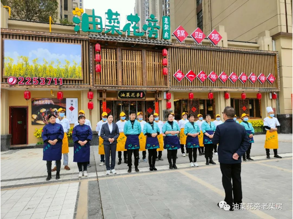 <b>热烈庆祝油菜花旁河西尚品星城店试营业 招牌锅贴鸡半价咯</b>