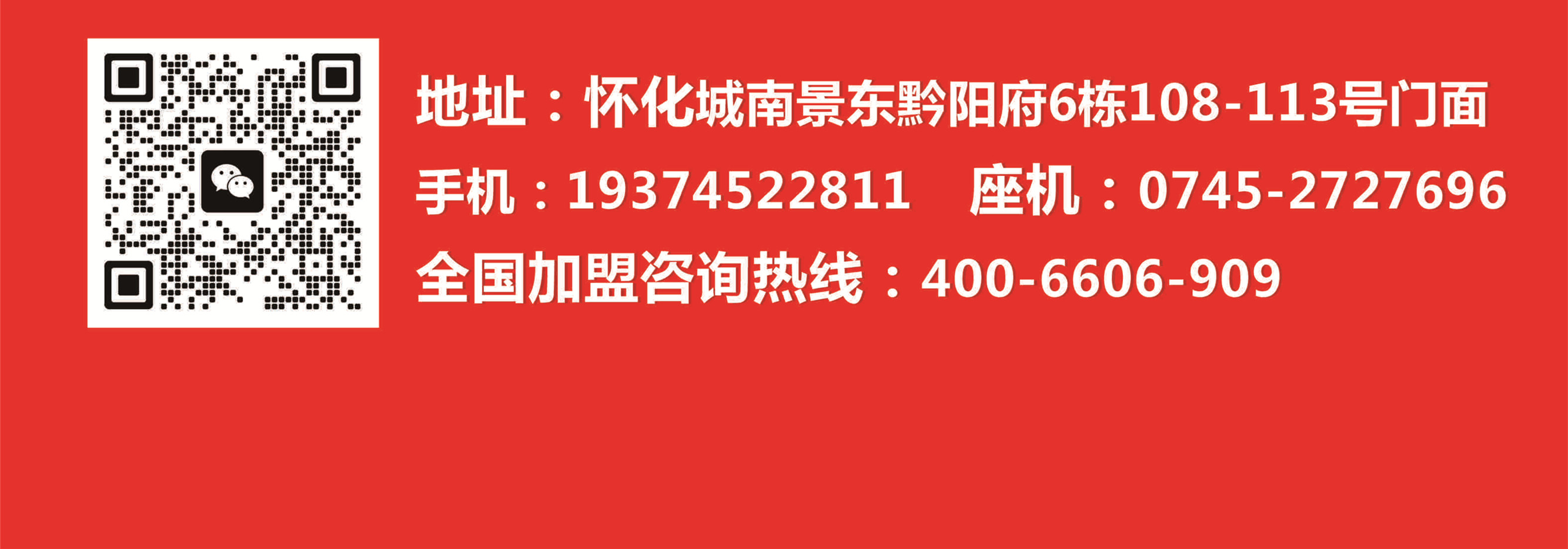 稻花湘 小炒黄牛肉