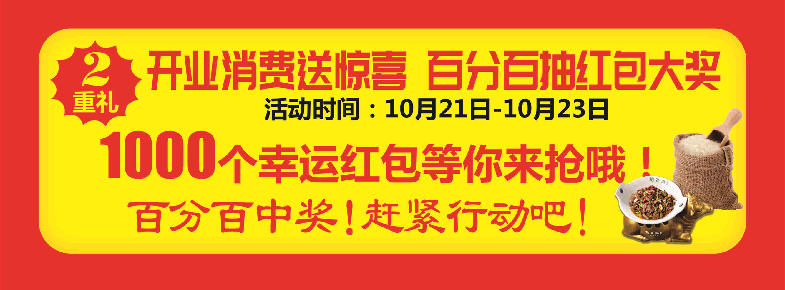 稻花湘 小炒黄牛肉