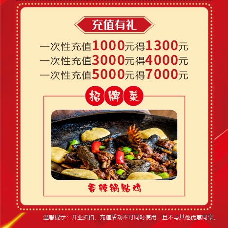 油菜花旁金滩店