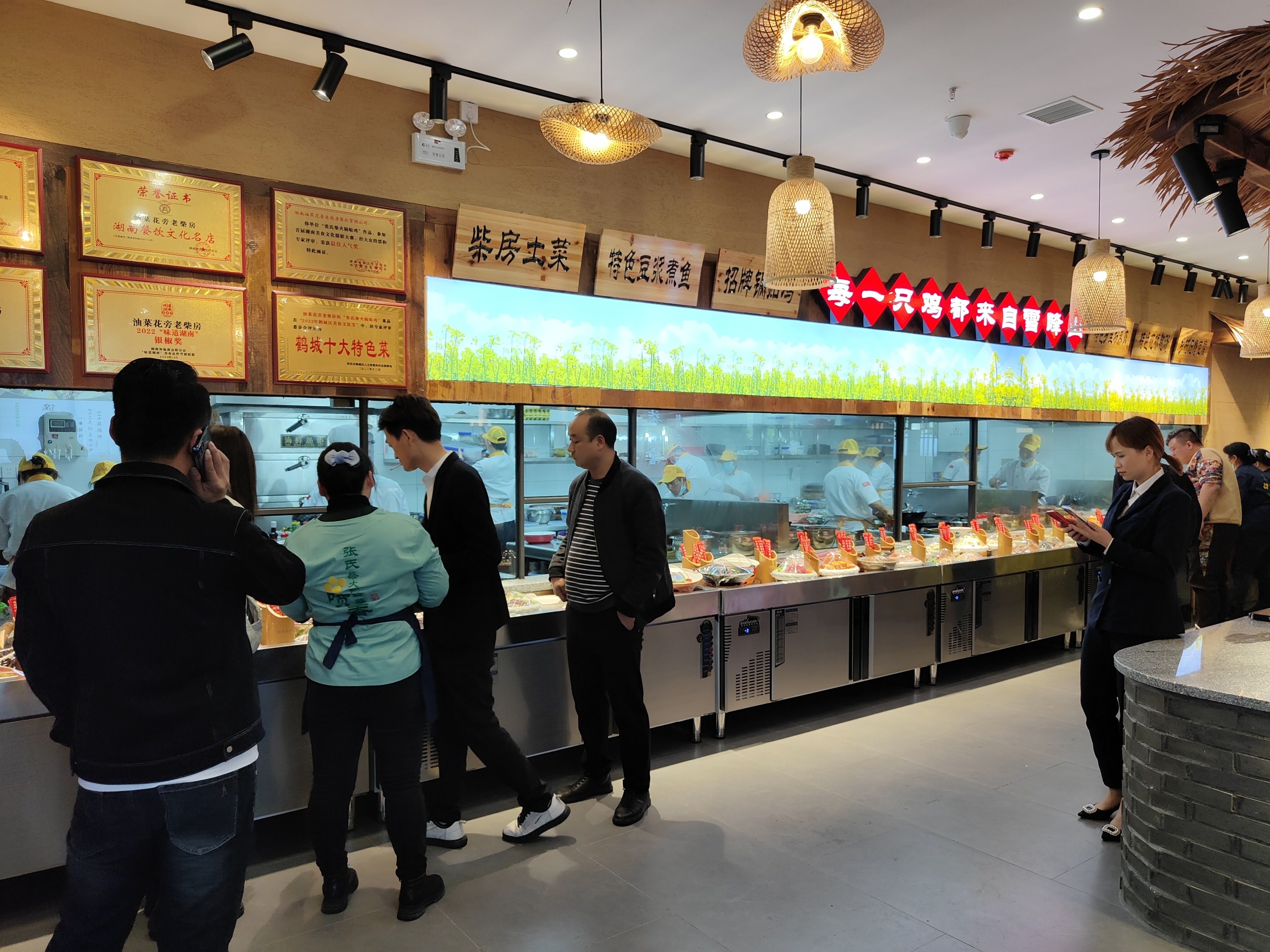 油菜花旁老柴房河西店欢迎您