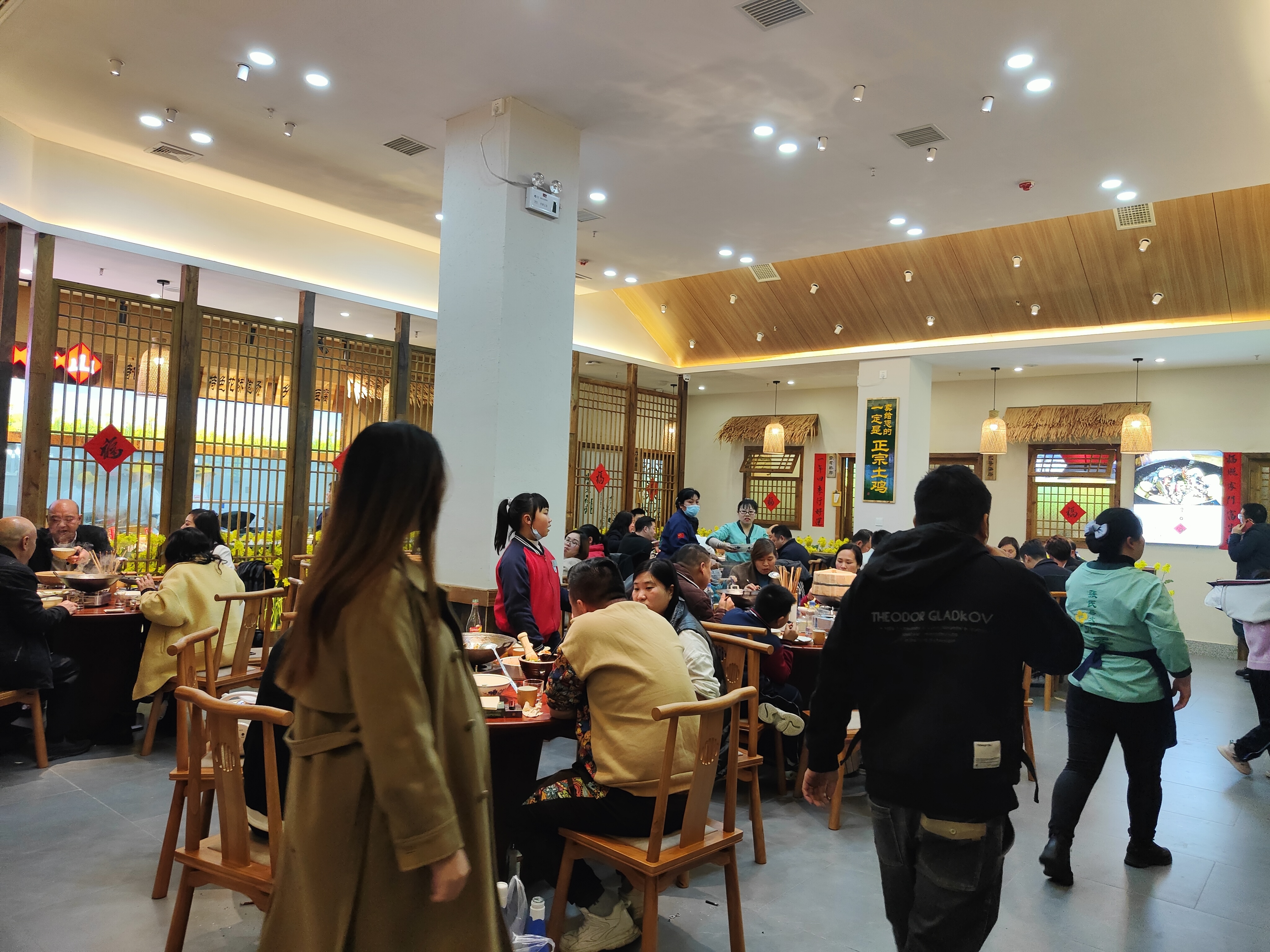 油菜花旁老柴房河西店欢迎您