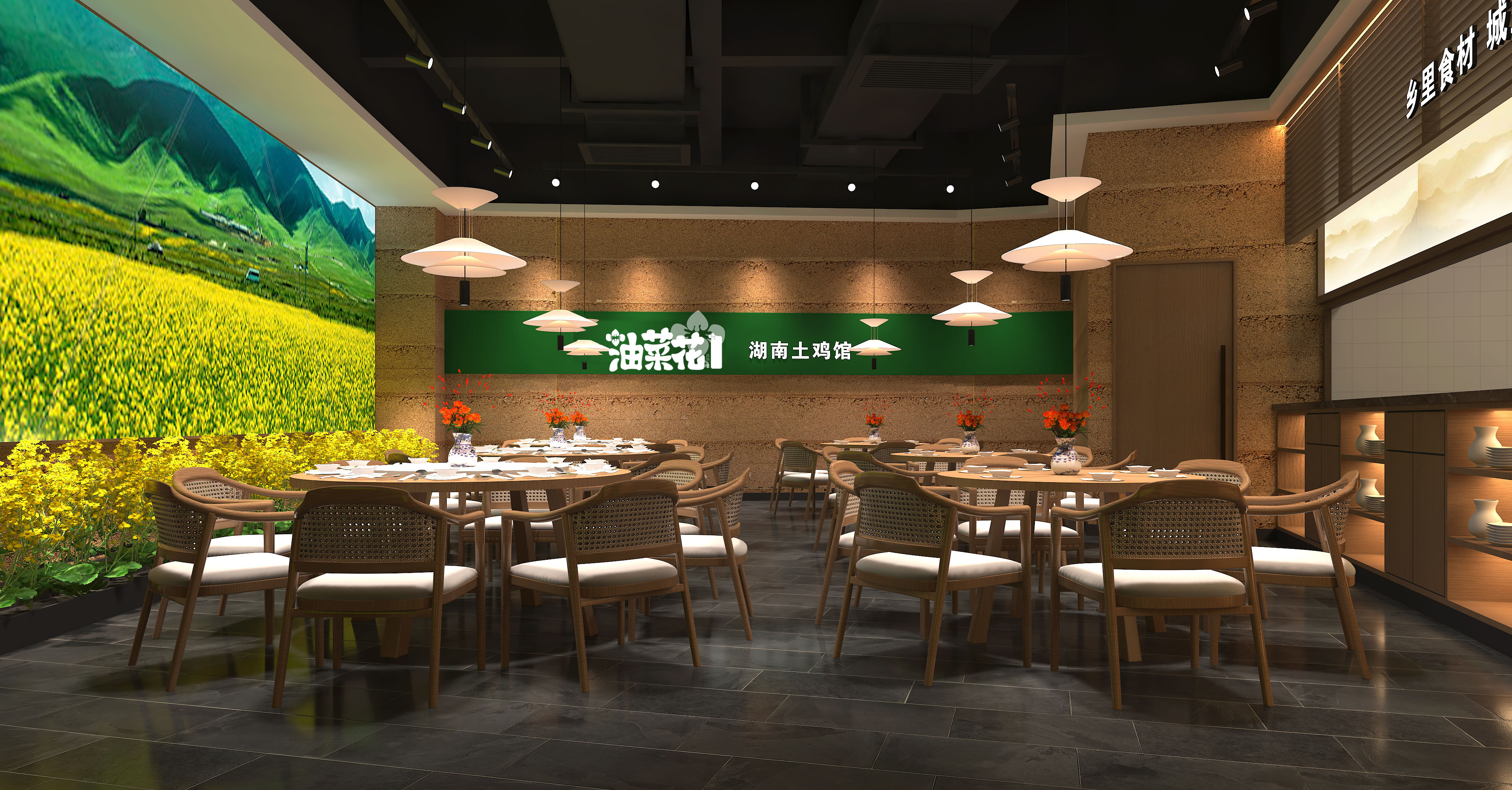 油菜花旁老柴房贵阳店设计效果图展示