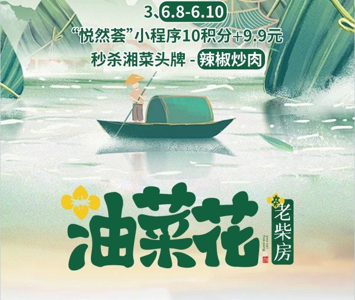 油菜花旁老柴房