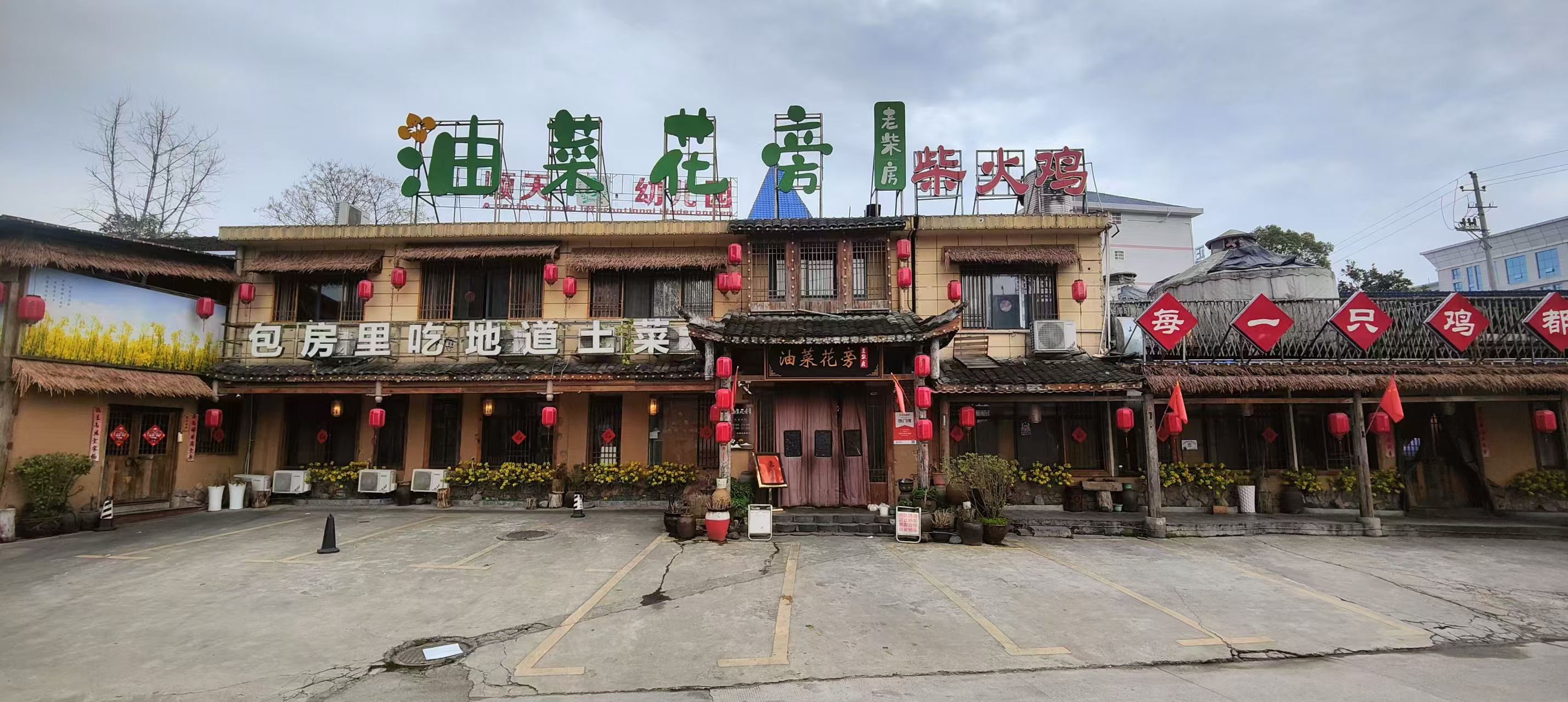 油菜花旁老柴房