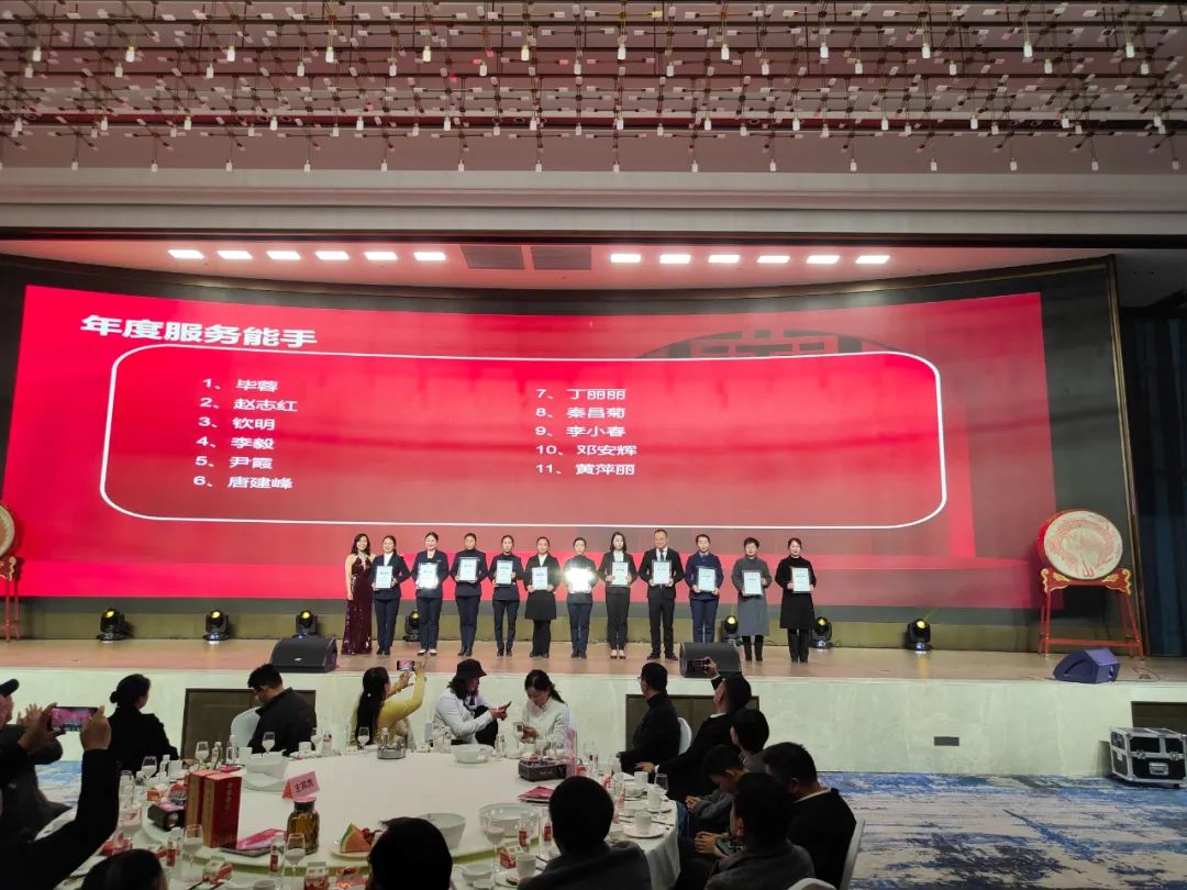 李伍忠、丁丽丽分别被授予“年度技术能手”、“年度服务能手”荣誉称号