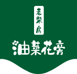 油菜花旁老柴房餐饮官方网站-湘菜加盟|湘菜连锁餐饮|湘菜品牌餐饮|特色餐饮